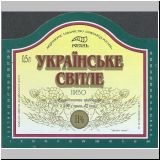 charkowrogan (60).jpg